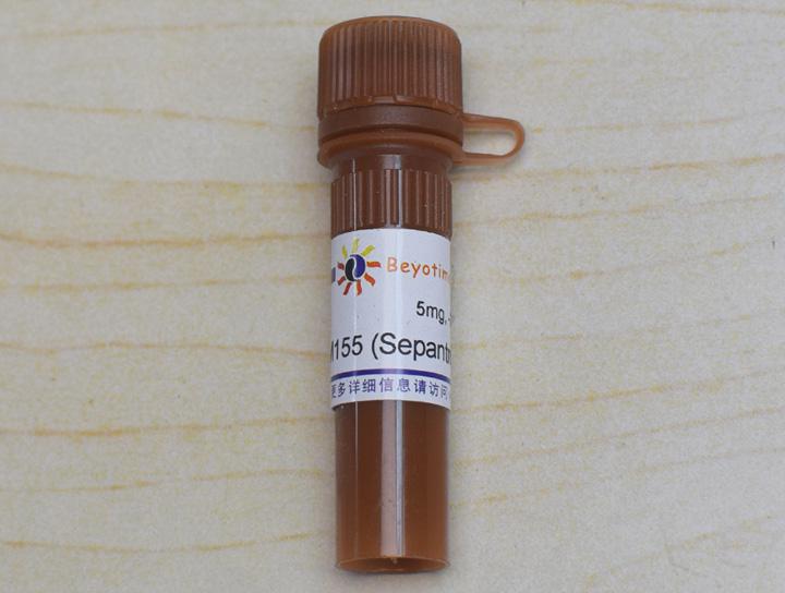 YM155 (Sepantronium Bromide) (Survivin抑制剂)